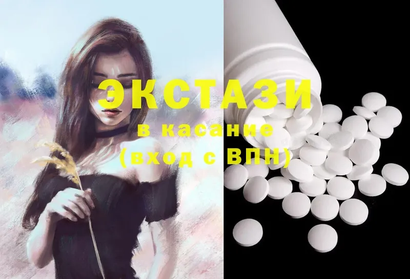 ЭКСТАЗИ 300 mg  наркотики  Гусев 